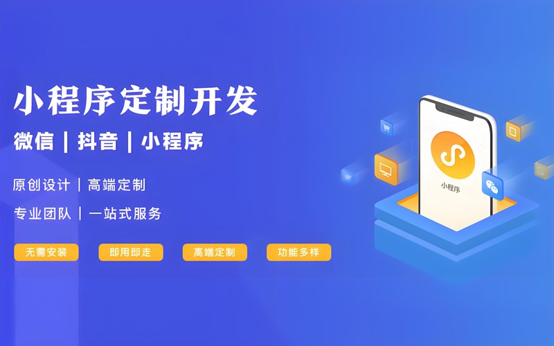 如何选择适合的APP开发工具？这是一个关键问题，影响着项目的成败。