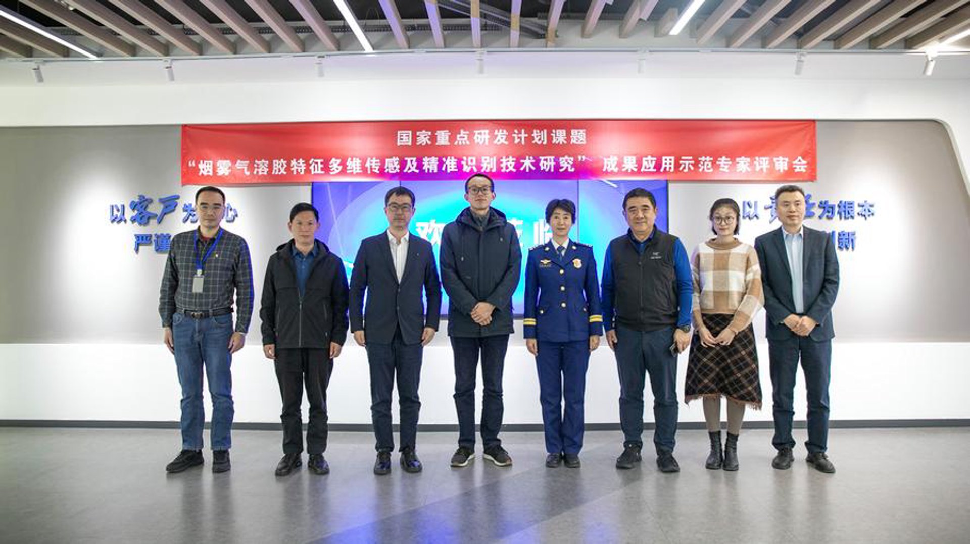 三江互联科技
