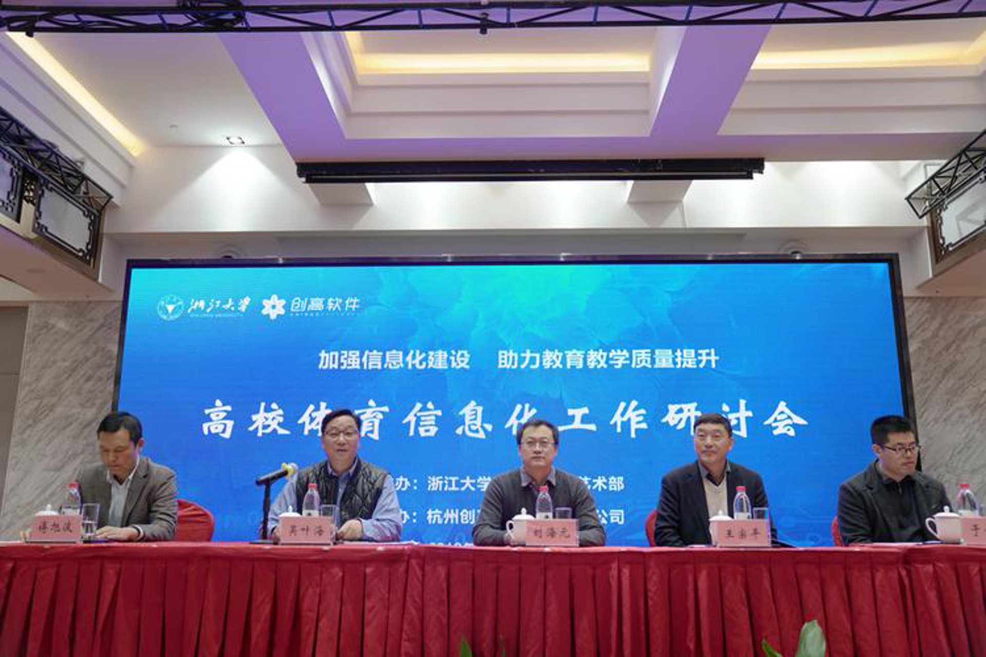 三江互联科技