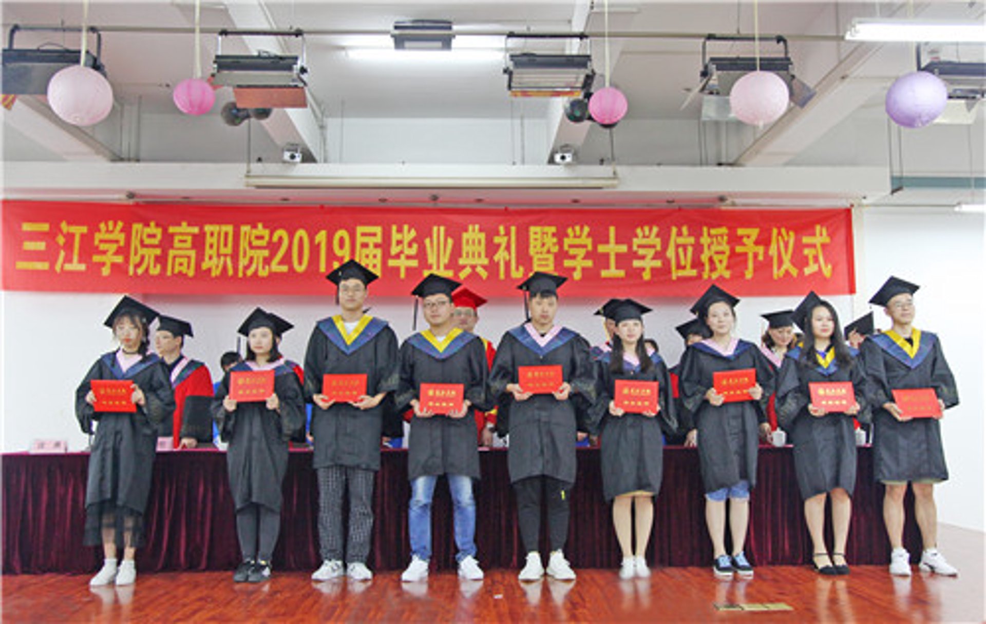 三江互联科技